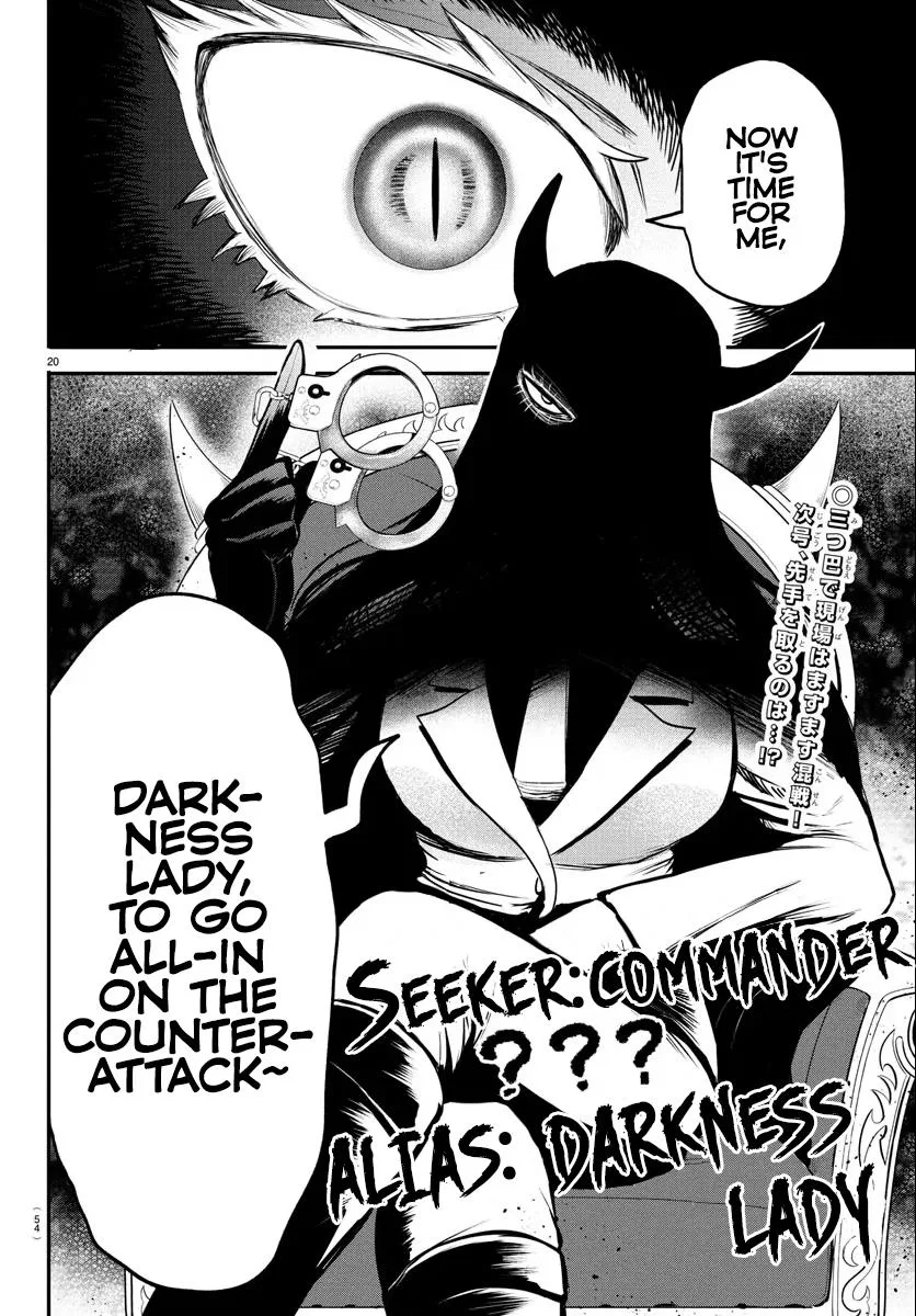 Anime – Welcome to Demon School! Iruma-kun Chapter 402 – Page 19