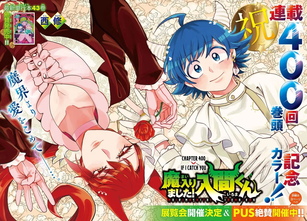 Anime – Welcome to Demon School! Iruma-kun Chapter 400 – Page 2