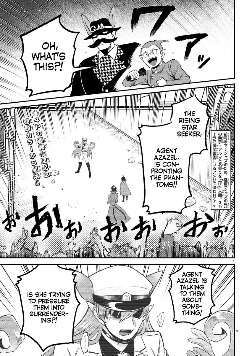 Anime – Welcome to Demon School! Iruma-kun Chapter 400 – Page 3