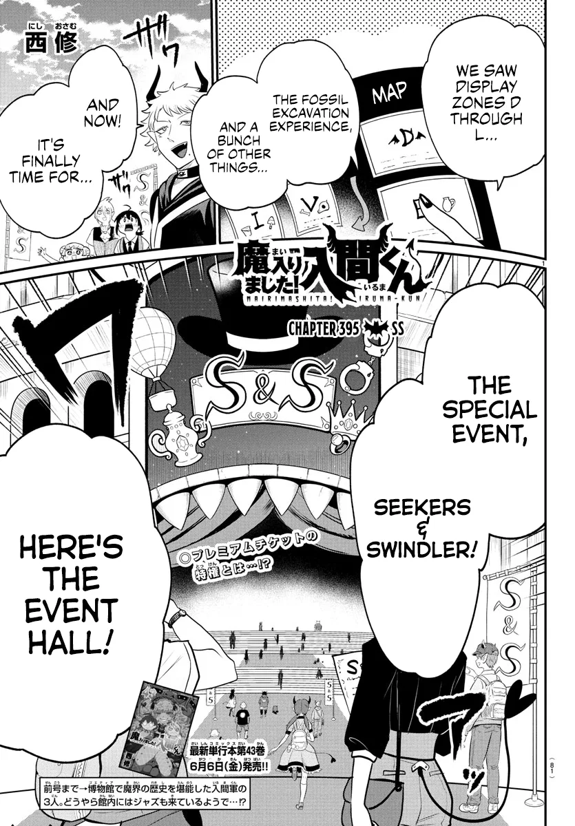 Anime – Welcome to Demon School! Iruma-kun Chapter 395 – Page 1