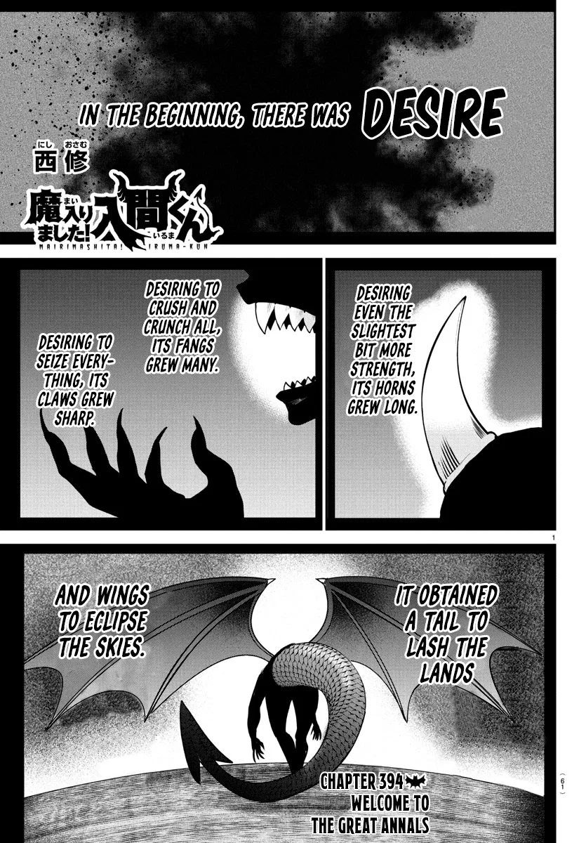 Anime – Welcome to Demon School! Iruma-kun Chapter 394 – Page 1