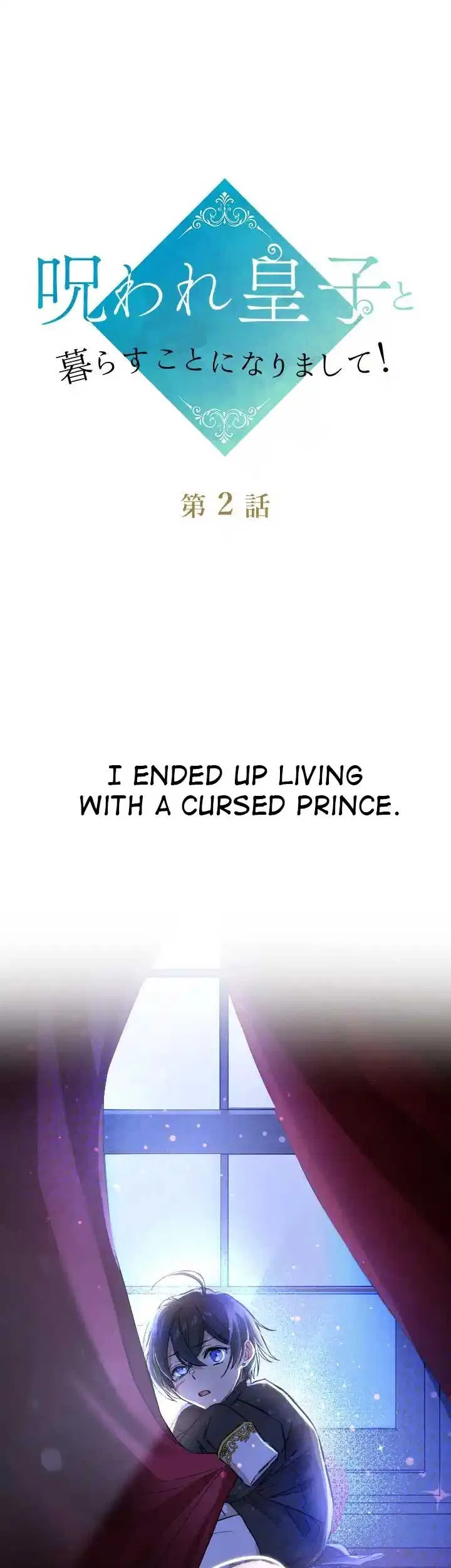 I ended up living with the cursed prince! Chapter 2 – Page 1