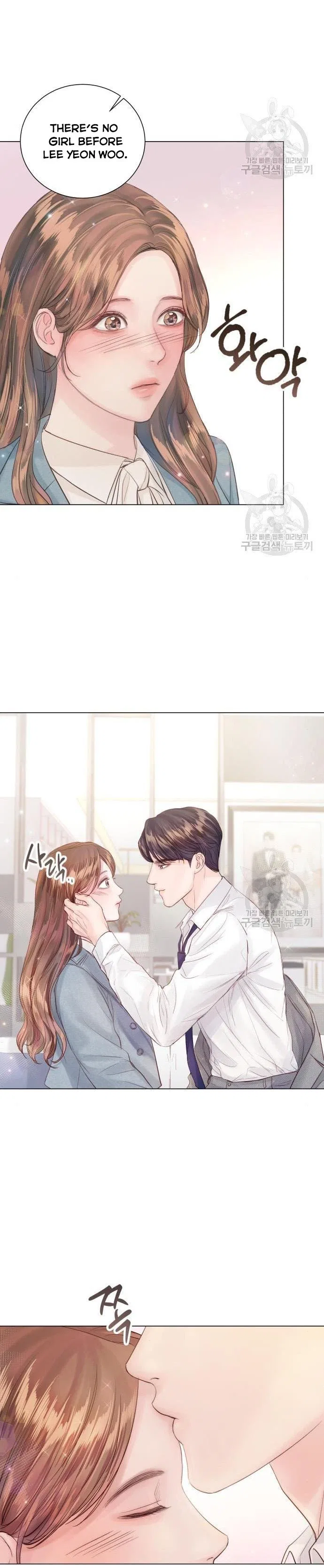 Surely a Happy Ending Chapter 68 – Page 4