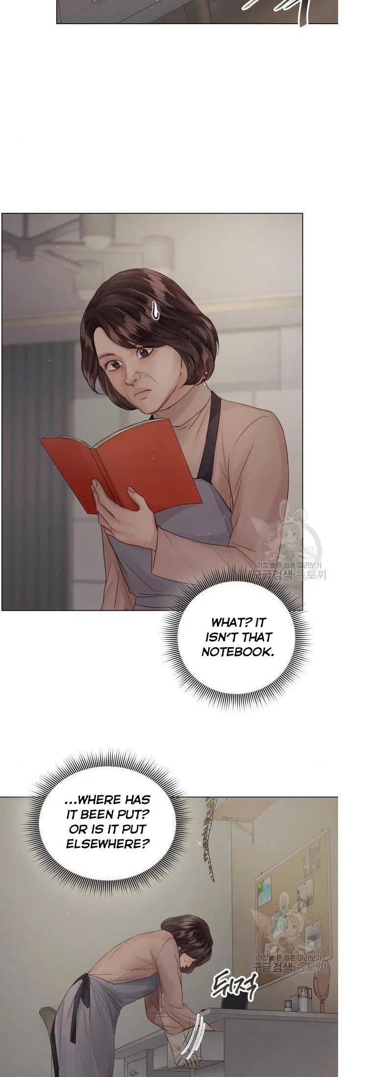 Surely a Happy Ending Chapter 68 – Page 33