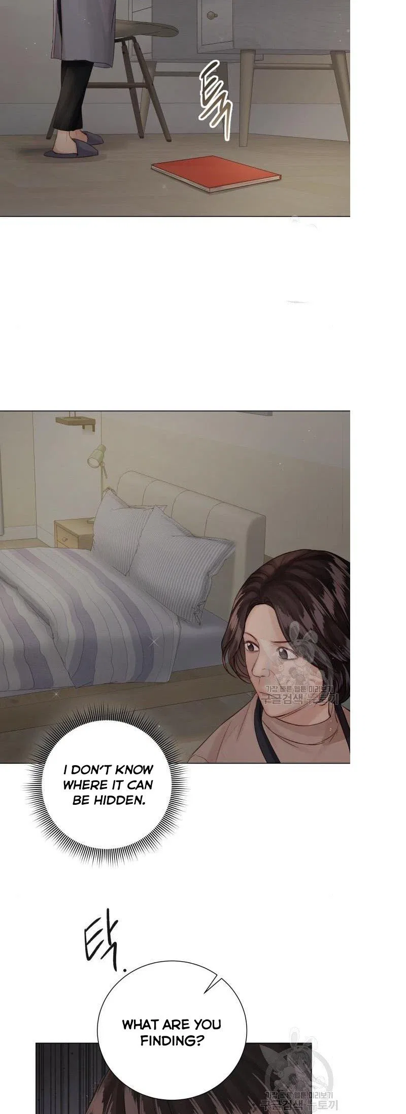 Surely a Happy Ending Chapter 68 – Page 34