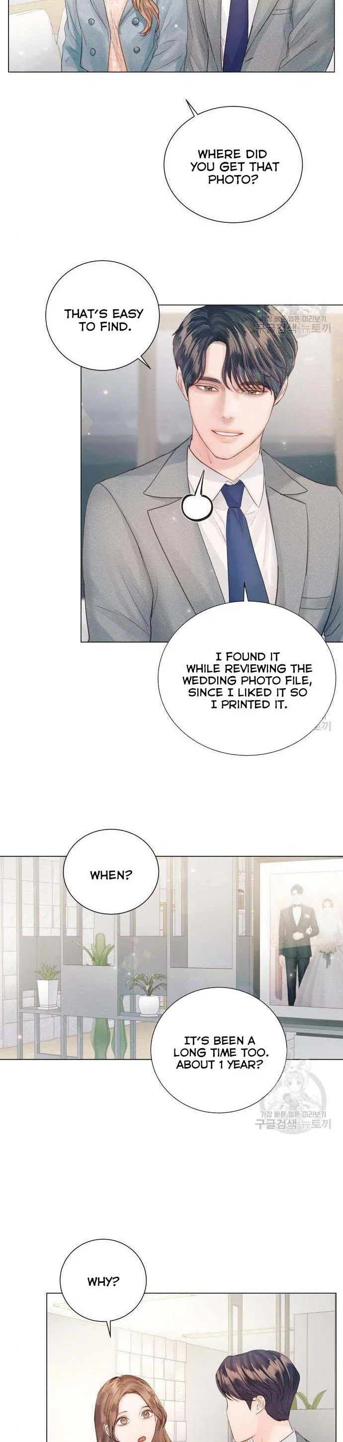 Surely a Happy Ending Chapter 67 – Page 22