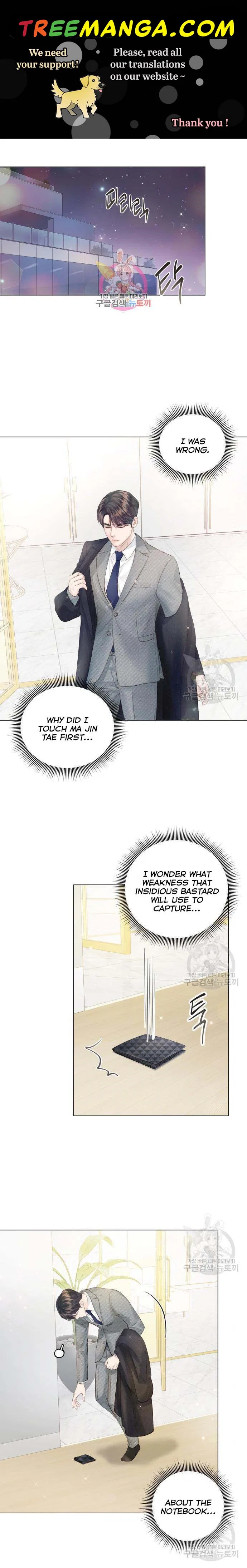 Surely a Happy Ending Chapter 66 – Page 1