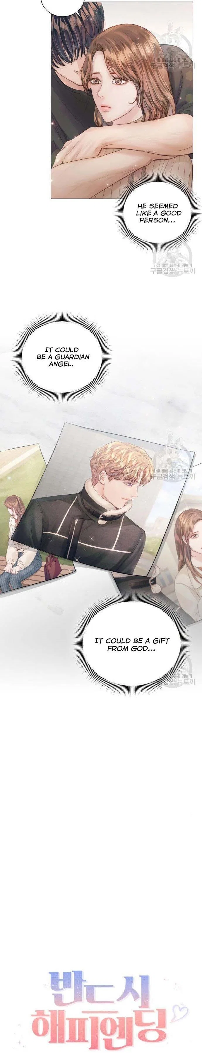 Surely a Happy Ending Chapter 64 – Page 6