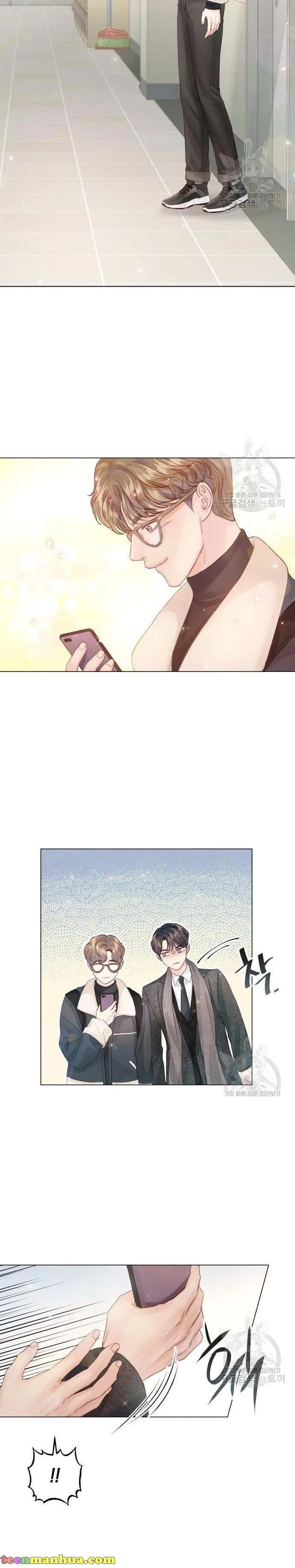 Surely a Happy Ending Chapter 64 – Page 10