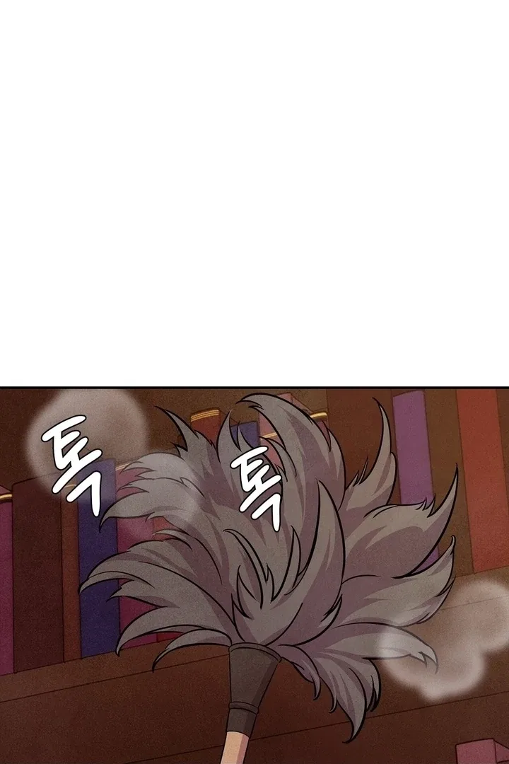 My Master Doesn’t Bite People Chapter 7 – Page 49