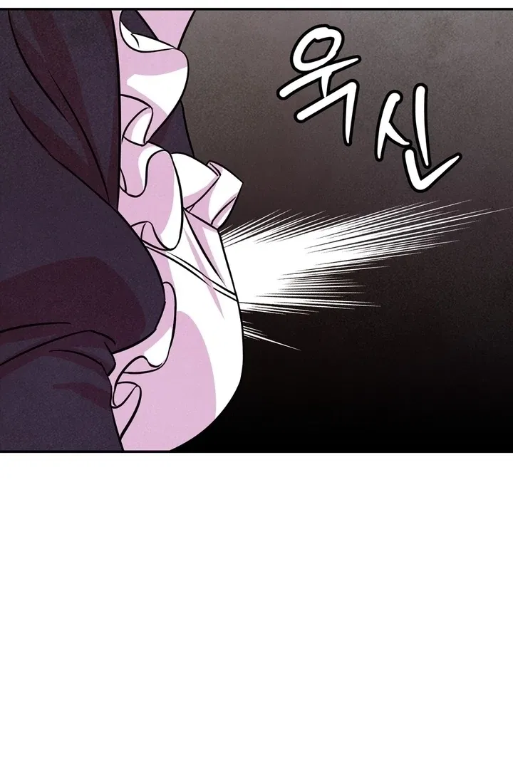 My Master Doesn’t Bite People Chapter 7 – Page 69