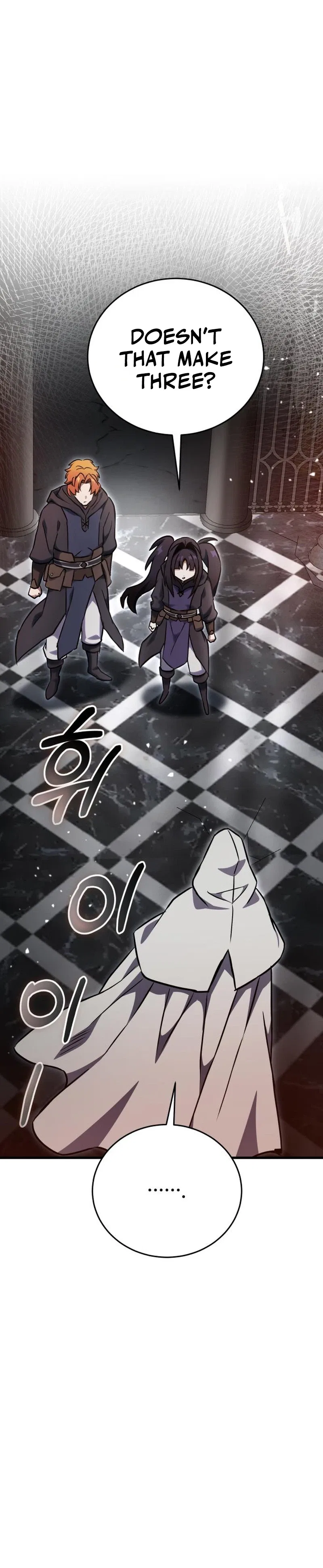 The Heavenly Demon’s Otherworld Livestream Chapter 17 – Page 3