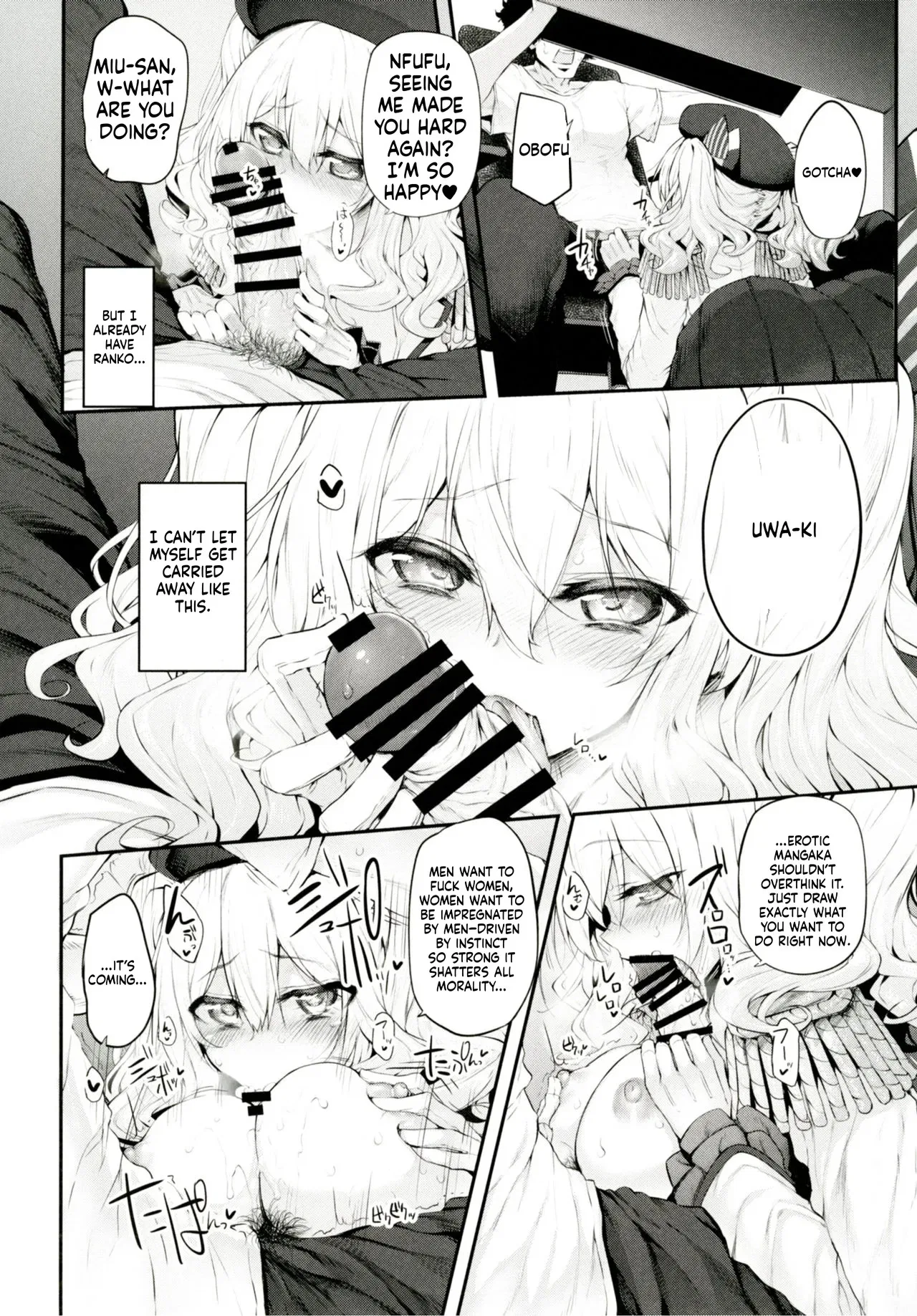 Marry One Get One Free Chapter 1 – Page 12