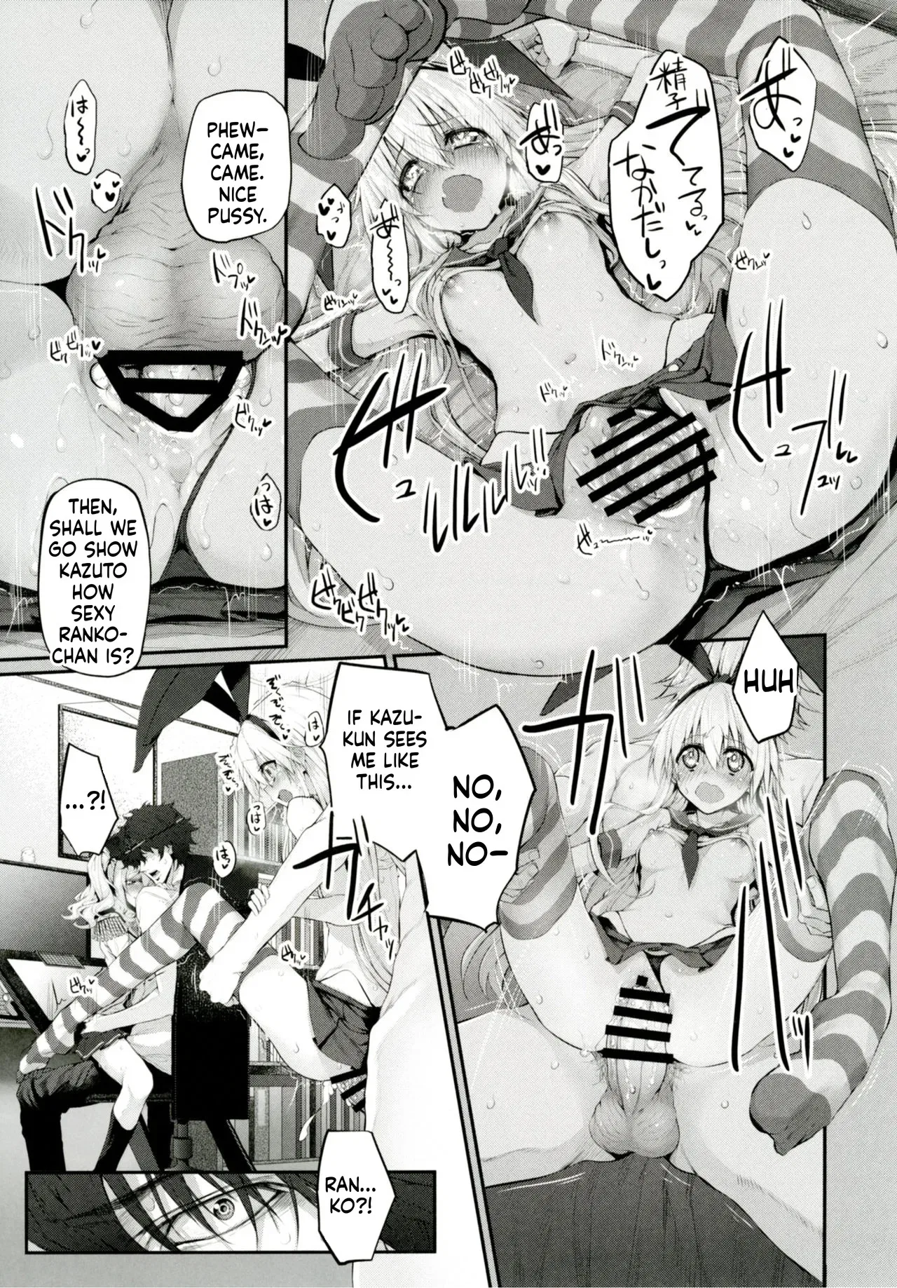Marry One Get One Free Chapter 1 – Page 19