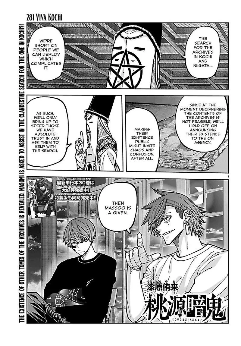 Tougen Anki manga Chapter 281 – Page 1
