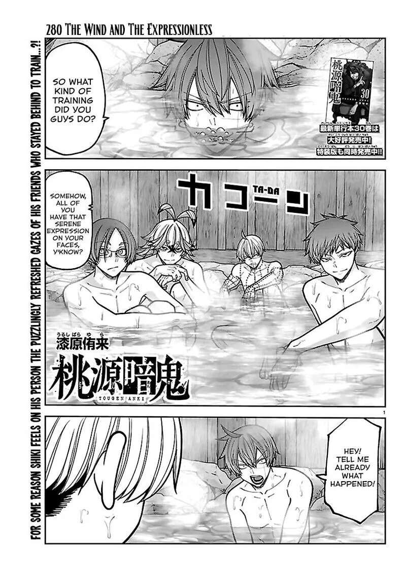 Tougen Anki manga Chapter 280 – Page 1