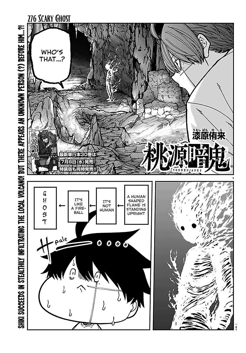 Tougen Anki manga Chapter 276 – Page 1