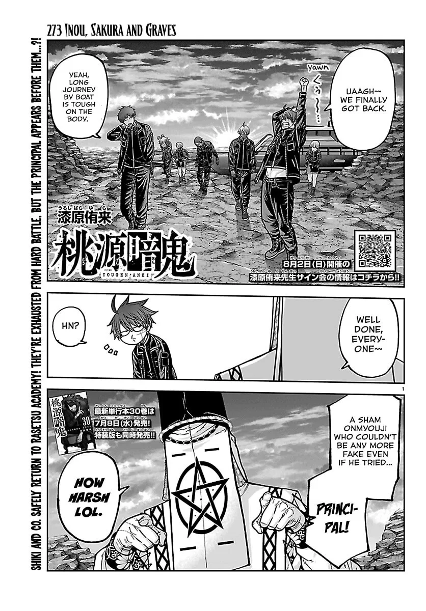 Tougen Anki manga Chapter 273 – Page 1