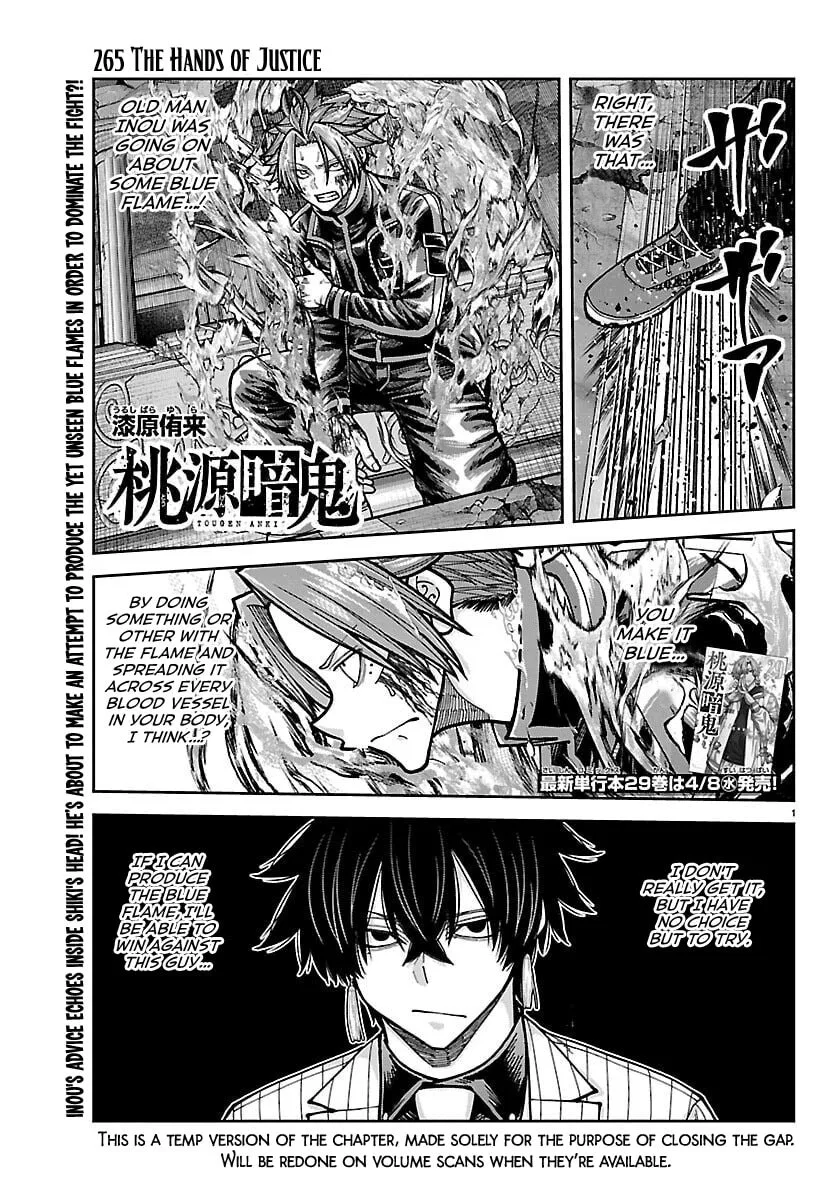 Tougen Anki manga Chapter 265 – Page 1