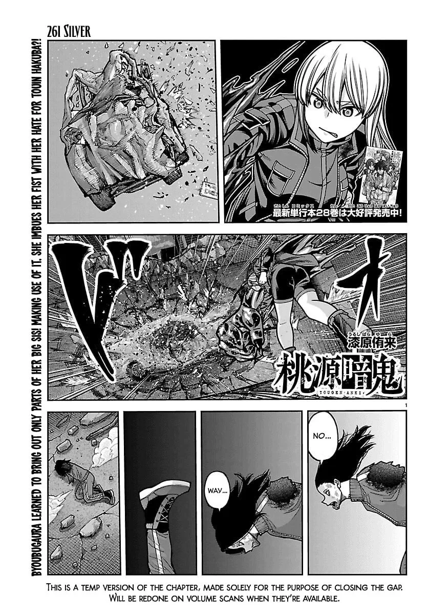 Tougen Anki manga Chapter 261 – Page 1