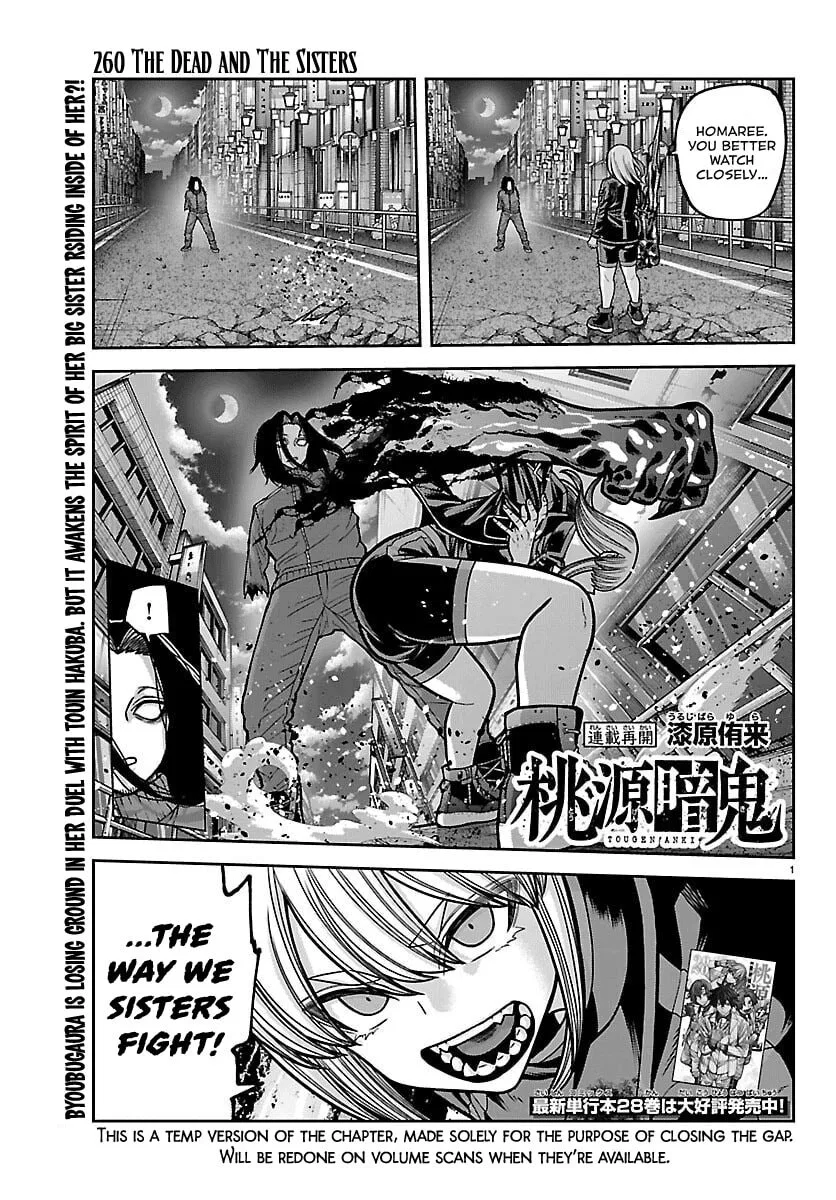 Tougen Anki manga Chapter 260 – Page 1