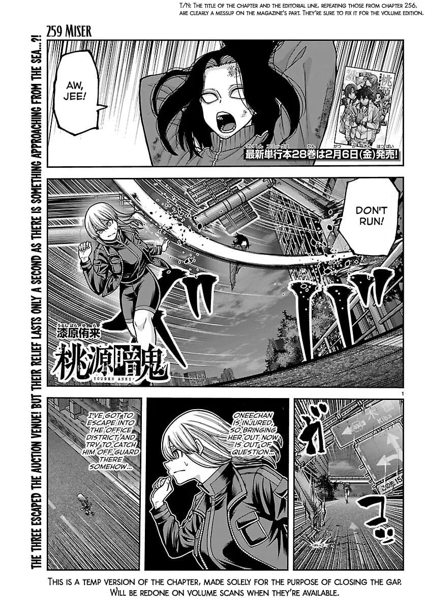 Tougen Anki manga Chapter 259 – Page 1