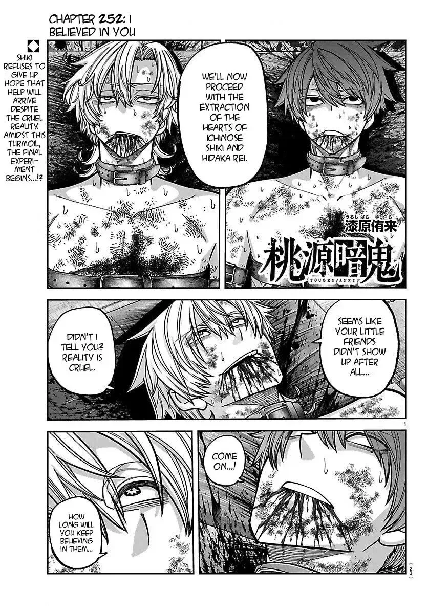 Tougen Anki manga Chapter 252 – Page 1
