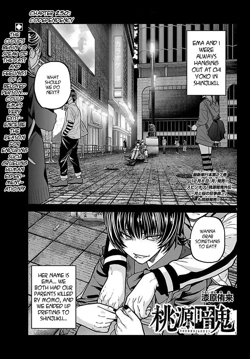 Tougen Anki manga Chapter 250 – Page 1