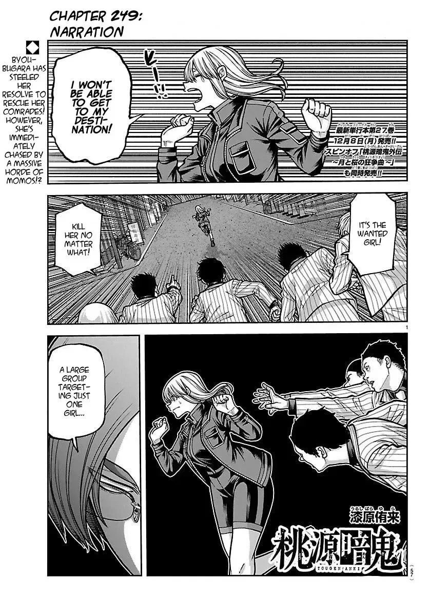 Tougen Anki manga Chapter 249 – Page 1