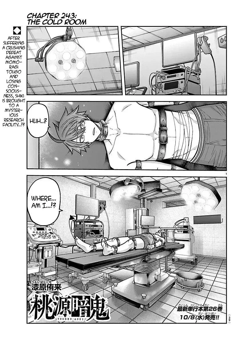 Tougen Anki manga Chapter 243 – Page 1