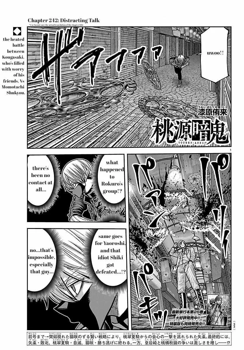 Tougen Anki manga Chapter 242 – Page 1