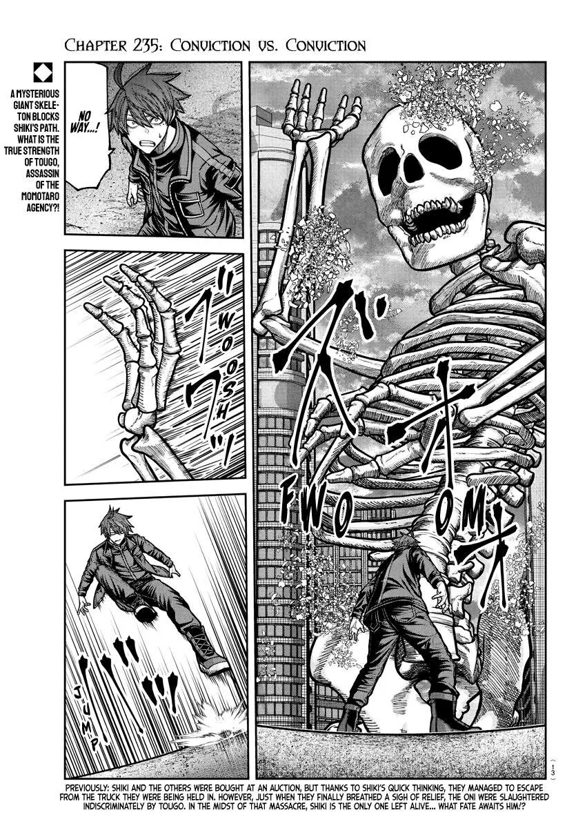 Tougen Anki manga Chapter 235 – Page 1