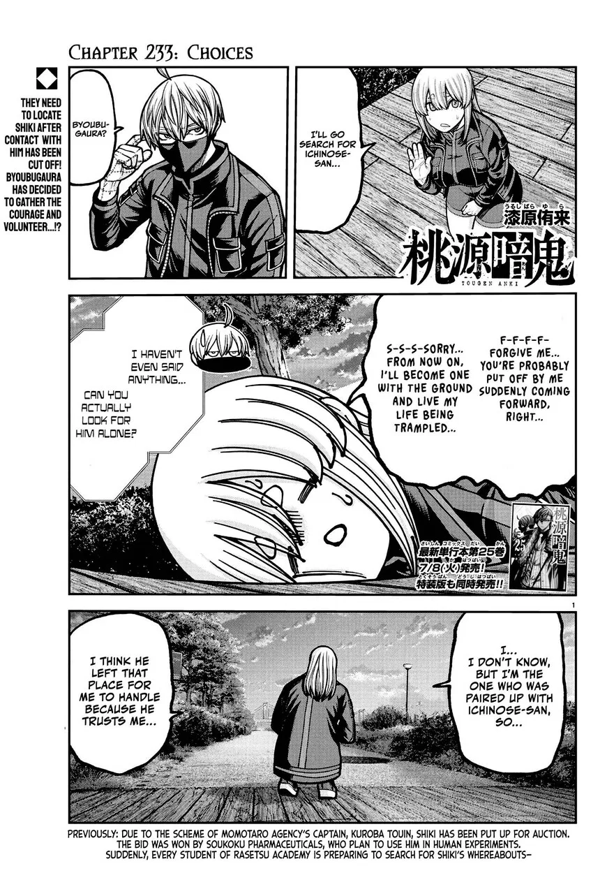 Tougen Anki manga Chapter 233 – Page 1