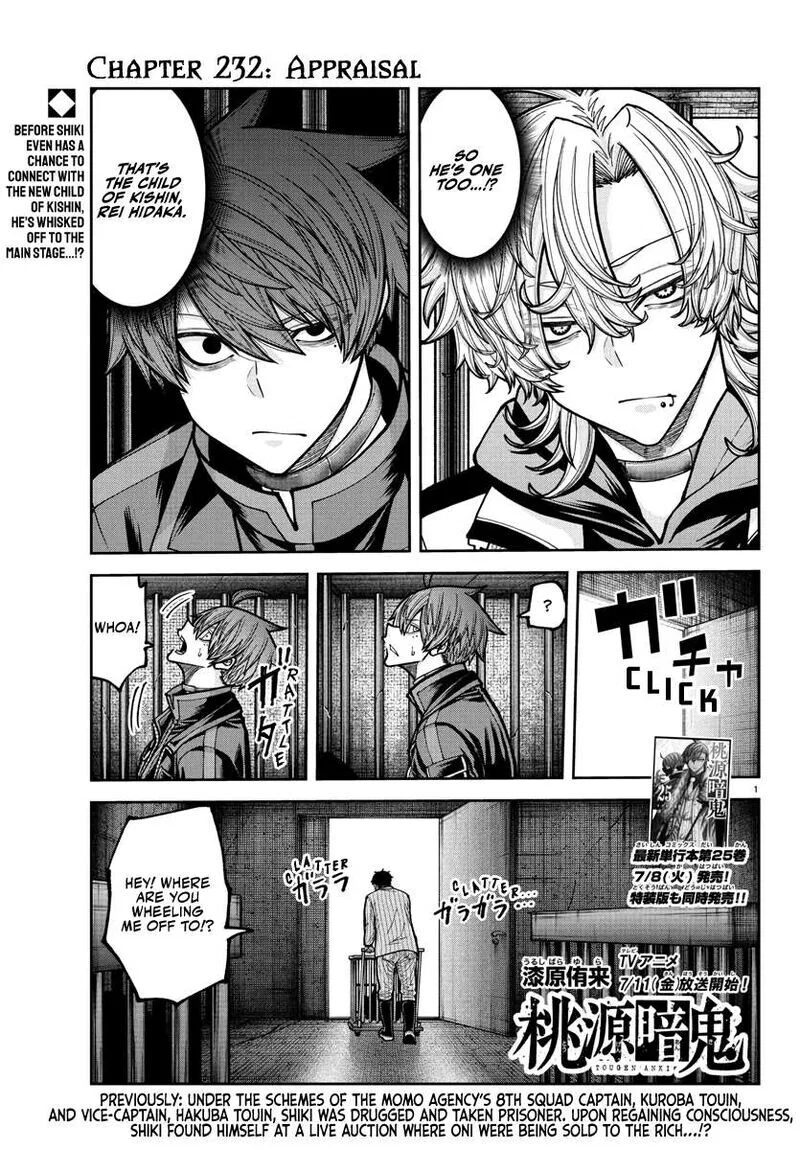 Tougen Anki manga Chapter 232 – Page 1