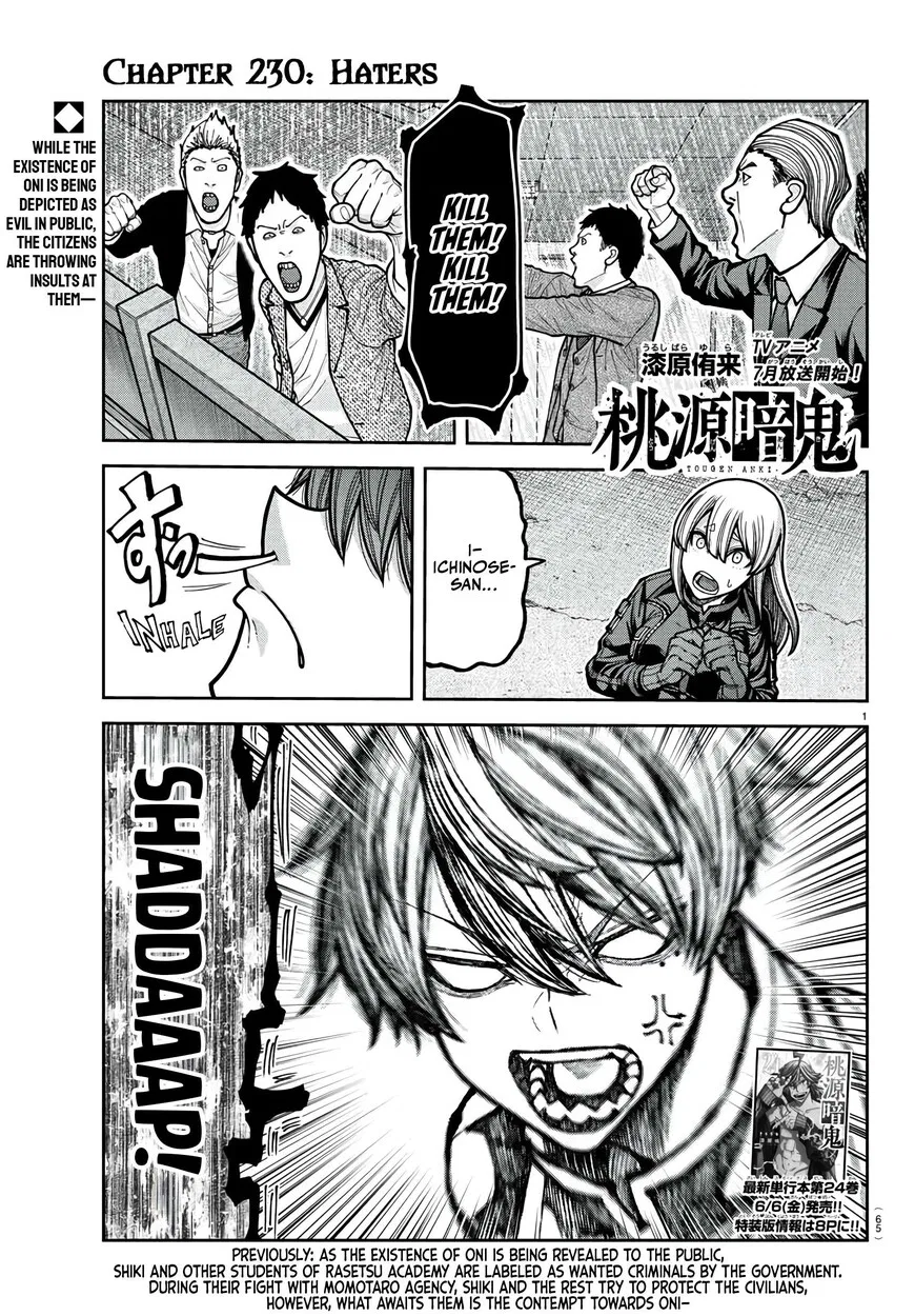 Tougen Anki manga Chapter 230 – Page 1