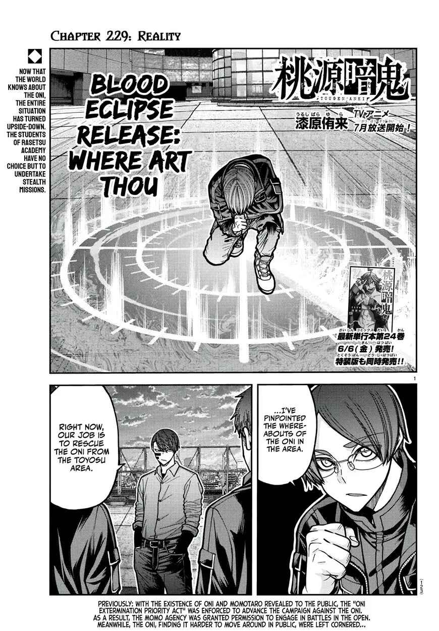 Tougen Anki manga Chapter 229 – Page 1
