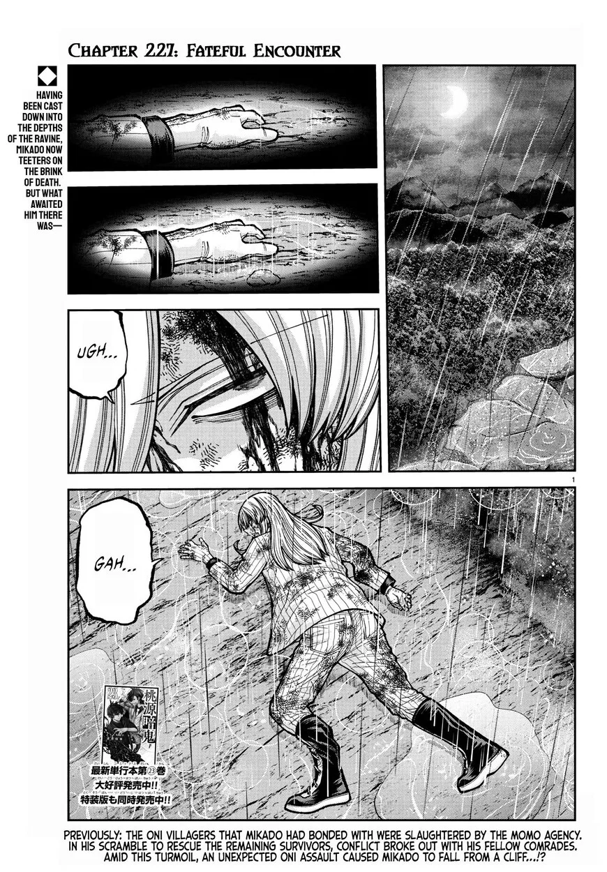 Tougen Anki manga Chapter 227 – Page 1