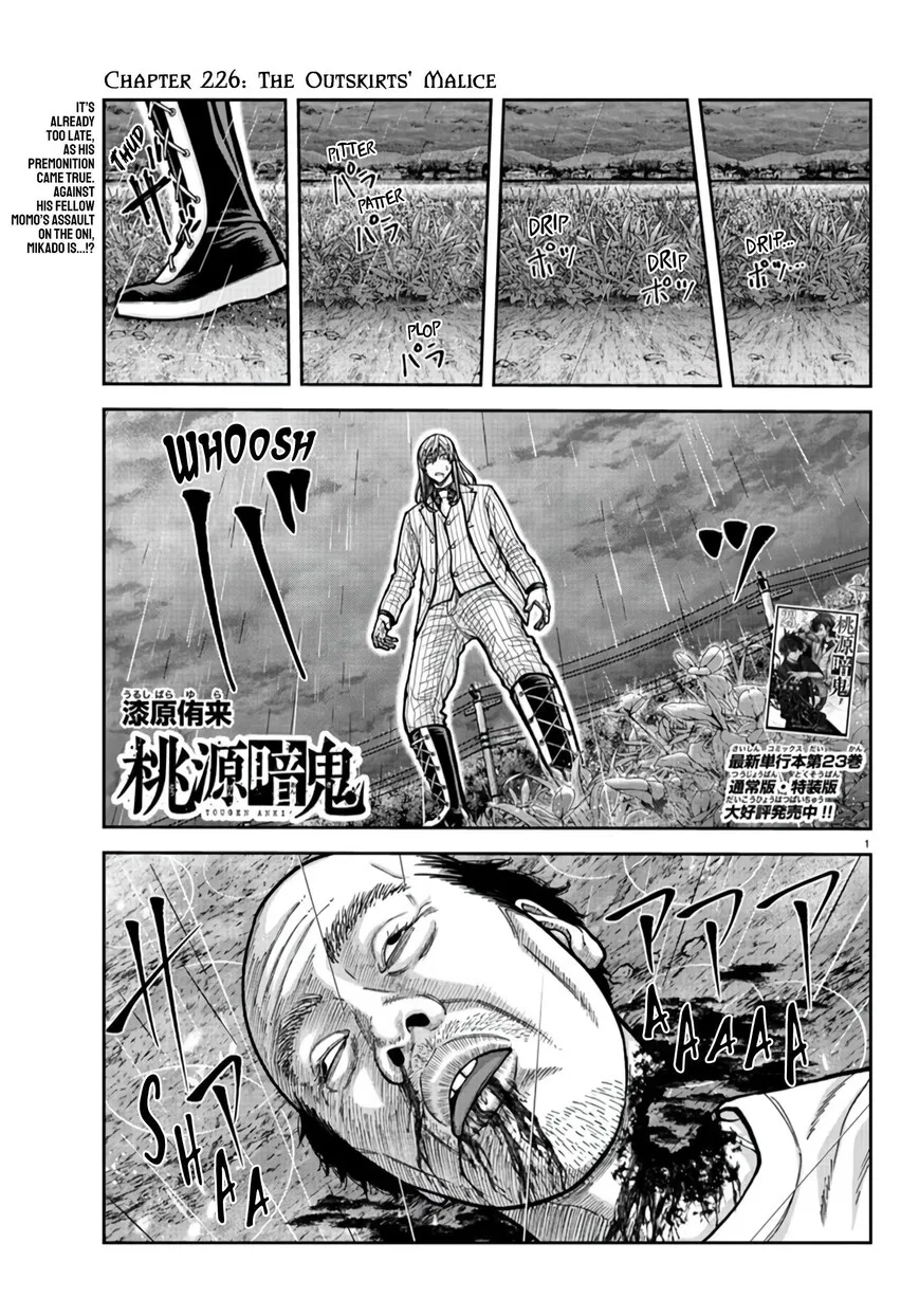 Tougen Anki manga Chapter 226 – Page 1