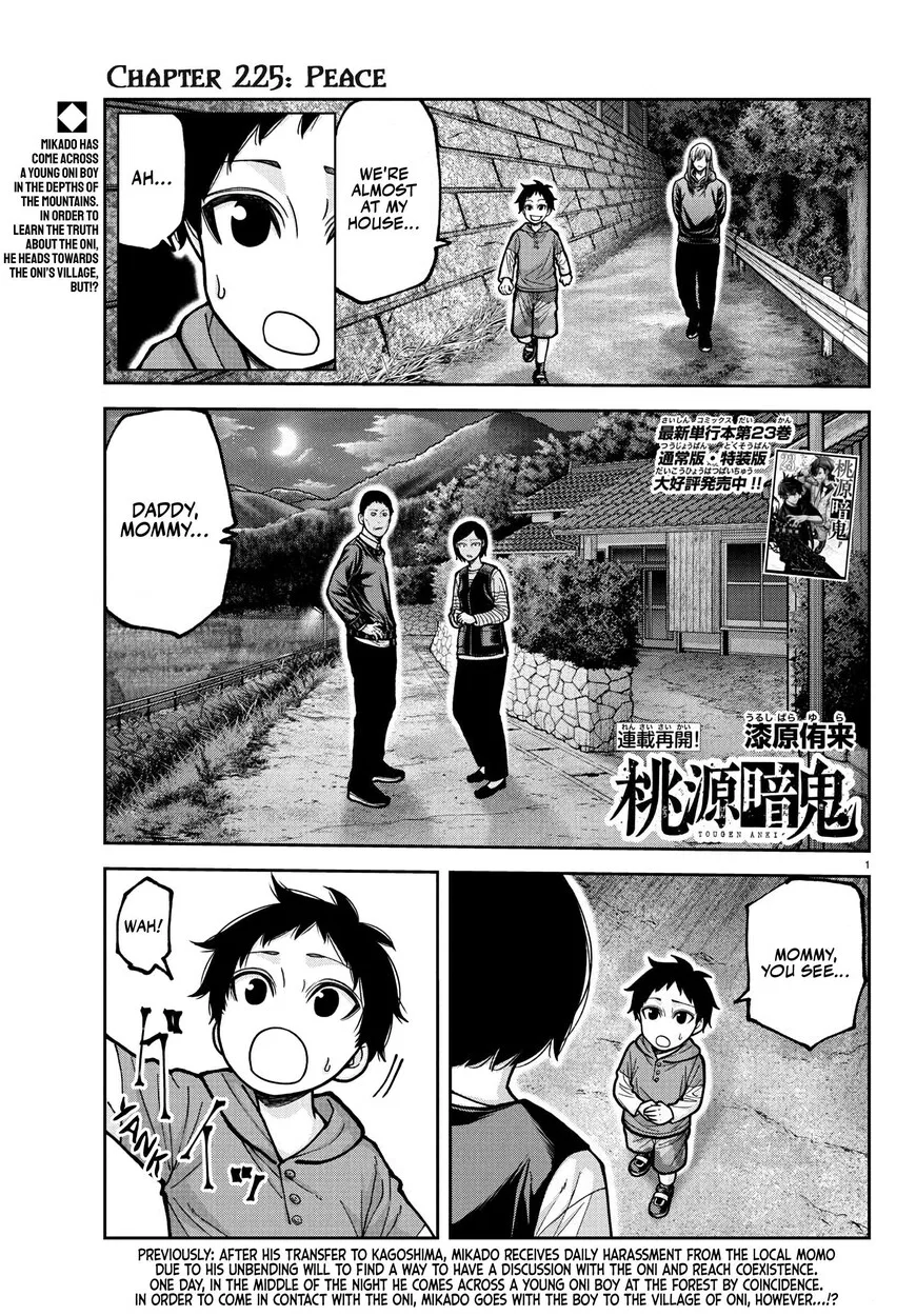 Tougen Anki manga Chapter 225 – Page 1