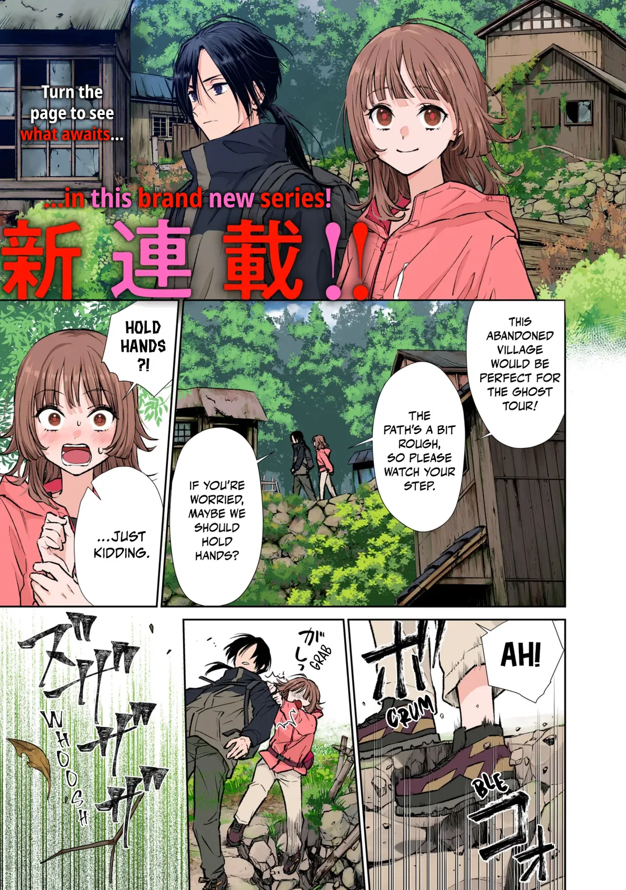Higan de Rendezvous Chapter 1 – Page 1