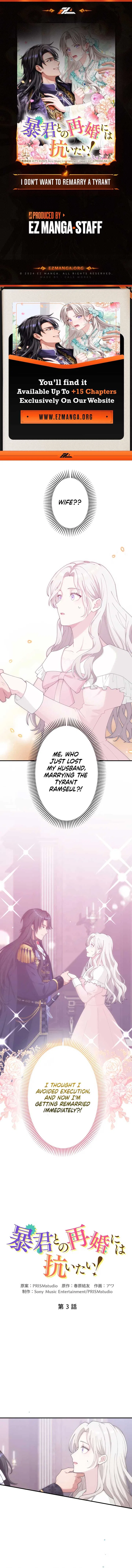 I Don’t Want to Remarry a Tyrant Chapter 3 – Page 1