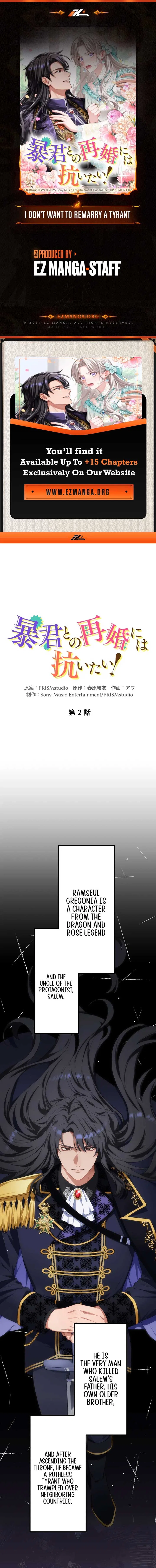 I Don’t Want to Remarry a Tyrant Chapter 2 – Page 1