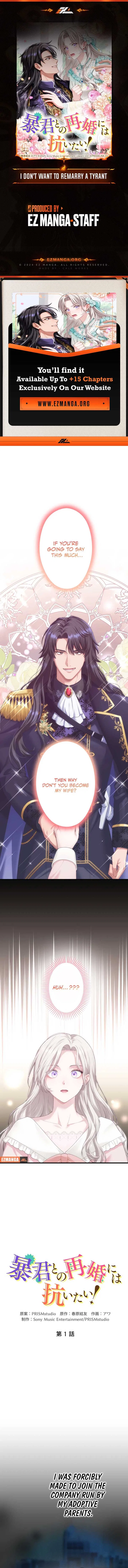 I Don’t Want to Remarry a Tyrant Chapter 1 – Page 1