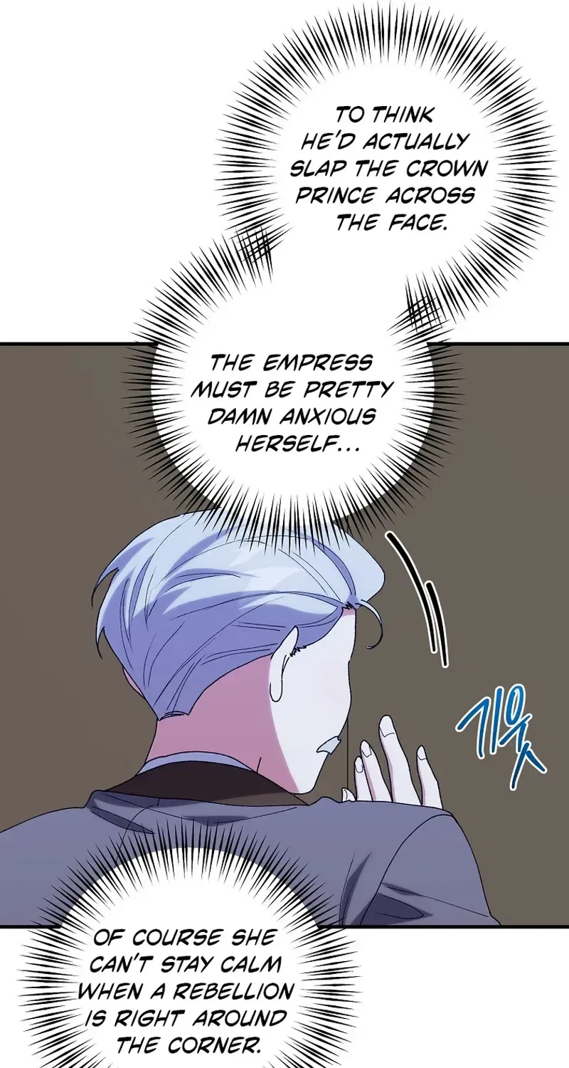 The Reason for Avoiding Him, the Perfect One Chapter 73 – Page 5