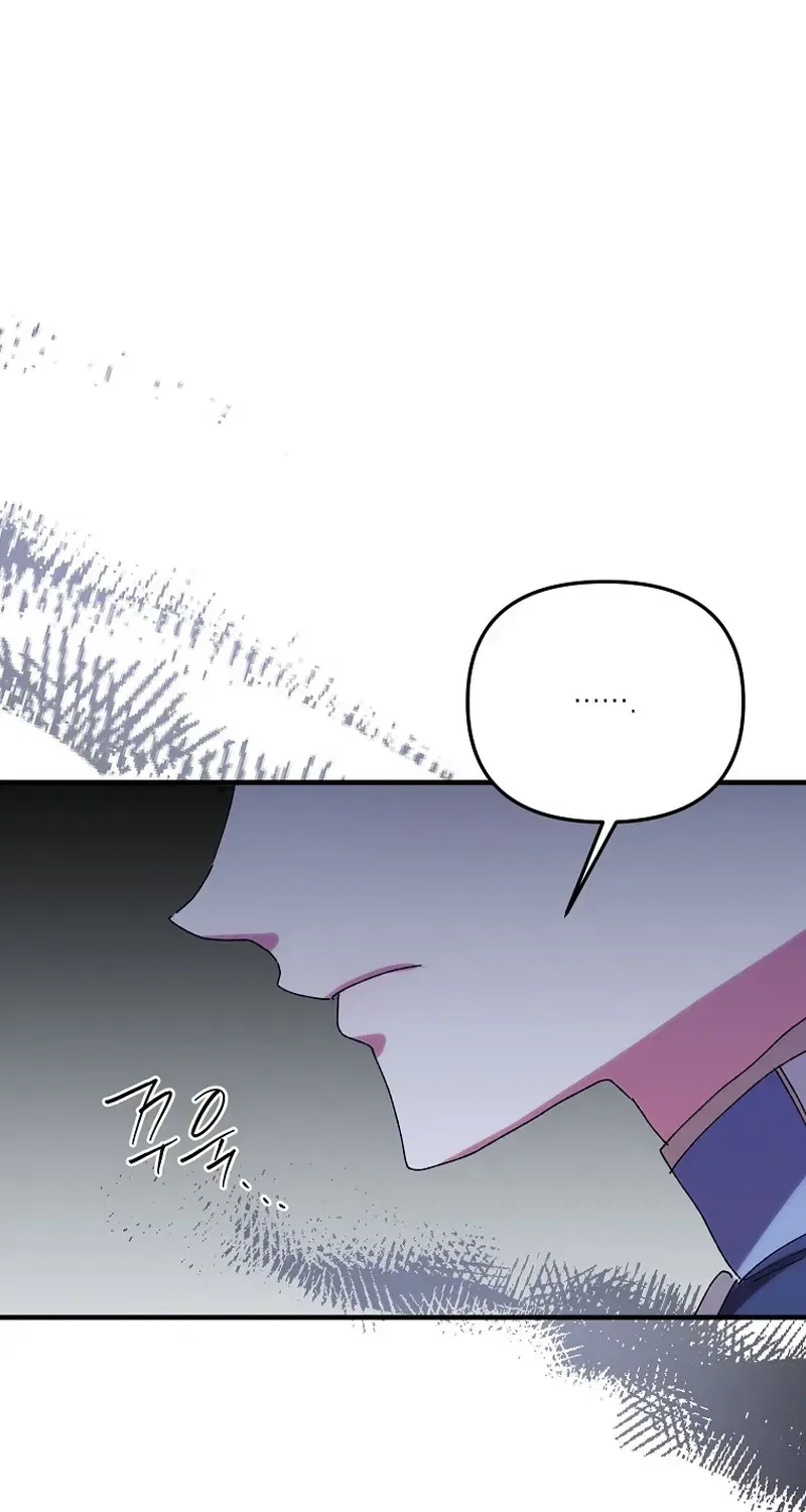 The Reason for Avoiding Him, the Perfect One Chapter 73 – Page 59