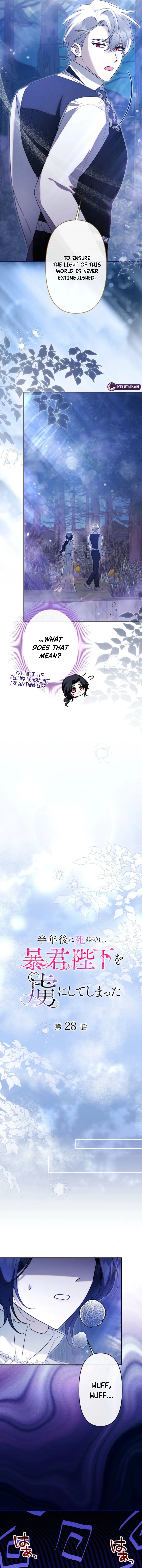 I Was Meant to Die in Six Months, But I Made the Tyrant Emperor Fall for Me Chapter 28 – Page 3