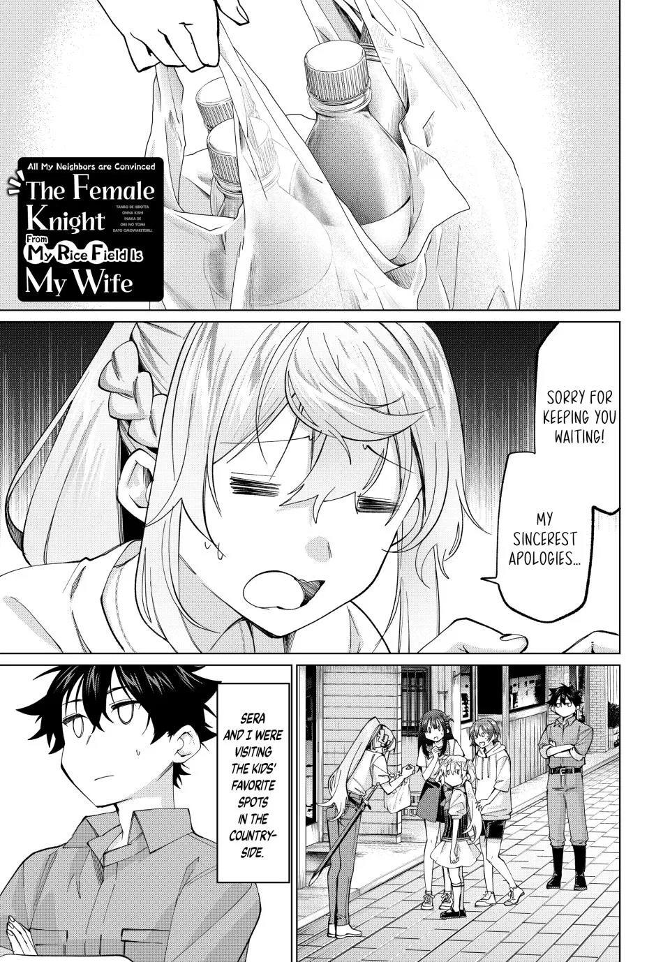 Tanbo de Hirotta Onna Kishi, Inaka de Ore no Yome da to Omowareteiru Chapter 30 – Page 1