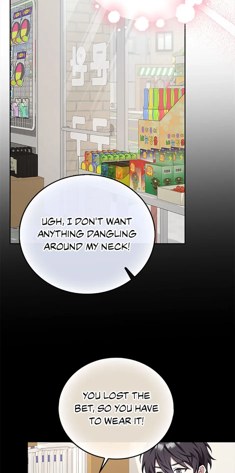The Dungeon’s Time-Bound S-Rank Beauty Chapter 9 – Page 33