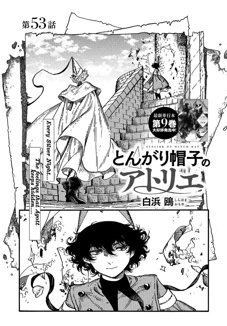 Tongari Boushi no Atelier Chapter 53 – Page 1