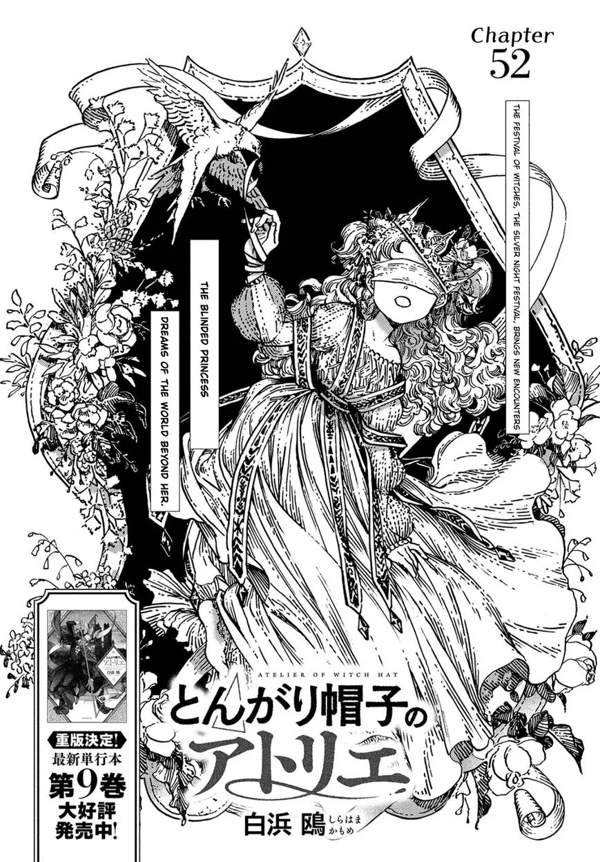 Tongari Boushi no Atelier Chapter 52 – Page 1